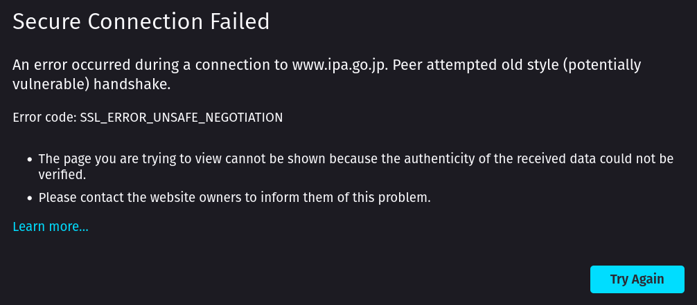 サイトの証明書のハンドシェイクが古すぎるとのこと